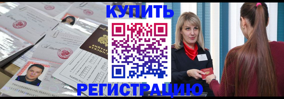 временная регистрация госуслуги в Коркино